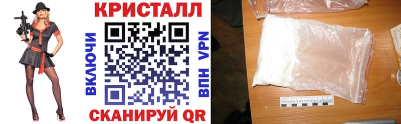 купить наркотики цена  Геленджик  ссылка на мегу онион  маркетплейс как зайти  АМФЕТАМИН 97% 