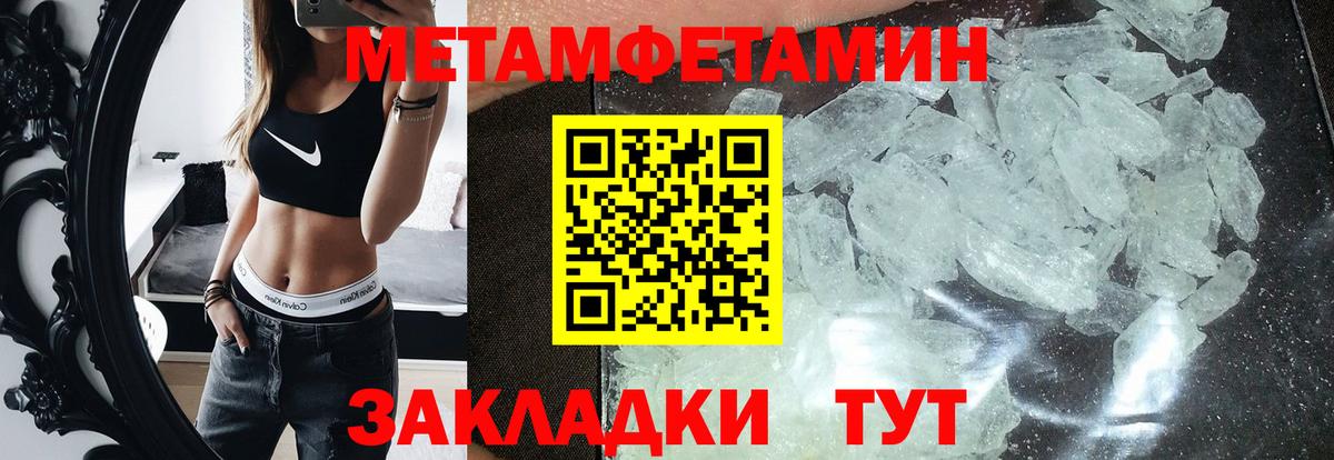 Amphetamine Premium Геленджик