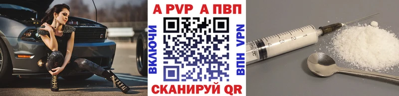 Alpha-PVP мука  купить   Геленджик 