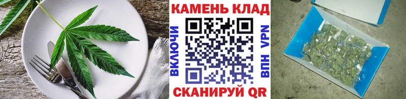 Еда ТГК конопля  Геленджик 