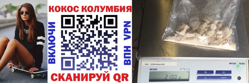 COCAIN VHQ Геленджик