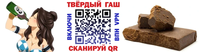 хочу наркоту  Геленджик  ГАШИШ 40% ТГК 