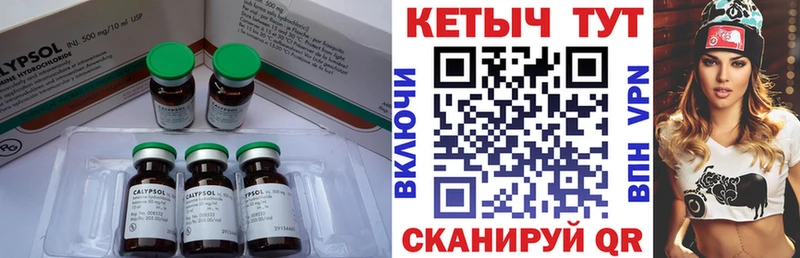 Кетамин VHQ  Геленджик 