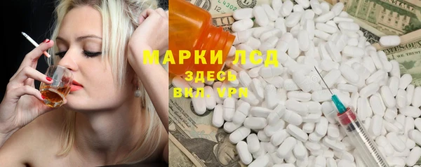 марки lsd Алексеевка