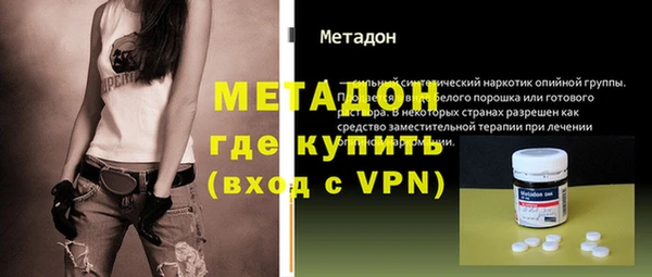 альфа пвп VHQ Алзамай