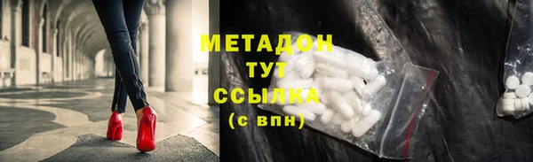 альфа пвп VHQ Алзамай