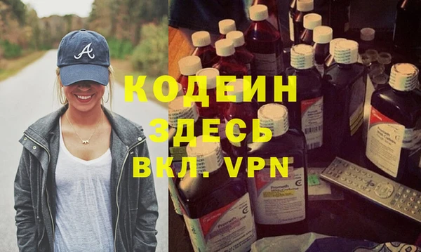 альфа пвп VHQ Алзамай