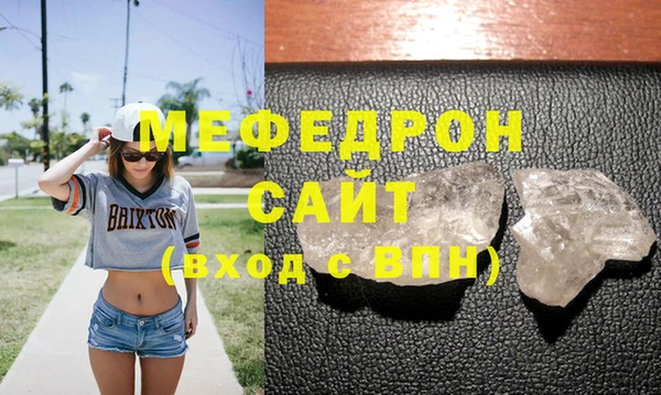 меф VHQ Кукмор