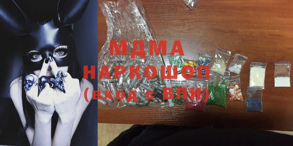 марки lsd Алексеевка