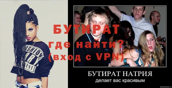 бутик Куйбышев