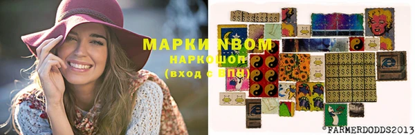 марки lsd Алексеевка
