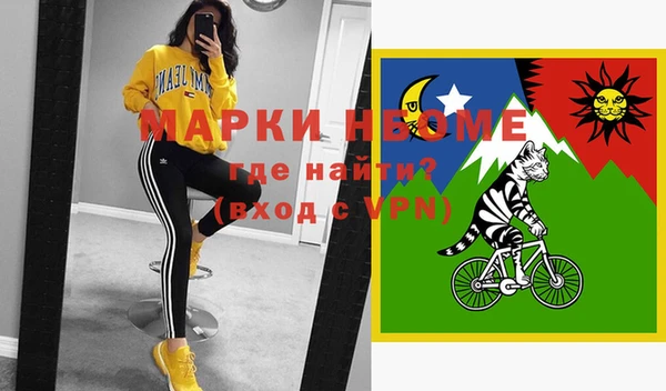 альфа пвп VHQ Алзамай
