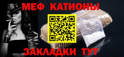винт Малгобек