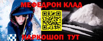 мефедрон мука Малоярославец
