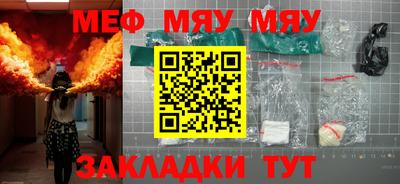 винт Малгобек