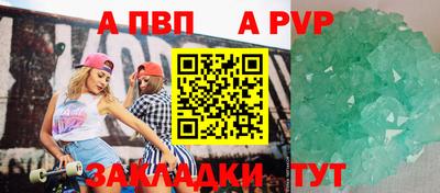 mdma Мариинск
