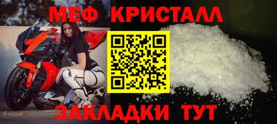 винт Малгобек