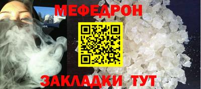 винт Малгобек