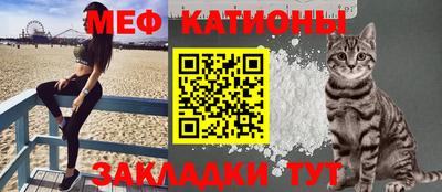 винт Малгобек
