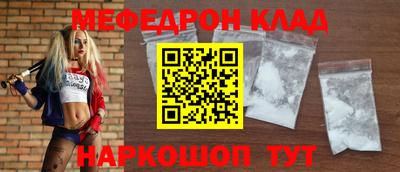 мефедрон мука Малоярославец