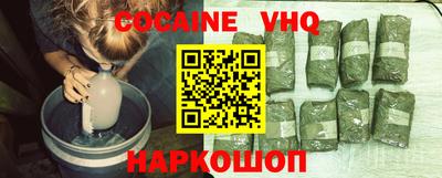 винт Малгобек