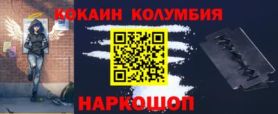 винт Малгобек
