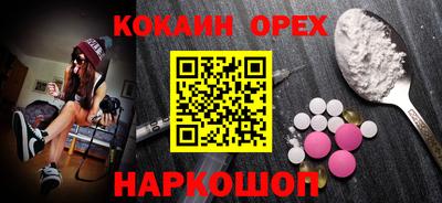 мефедрон мука Малоярославец