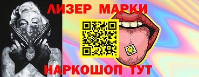 mdma Мариинск