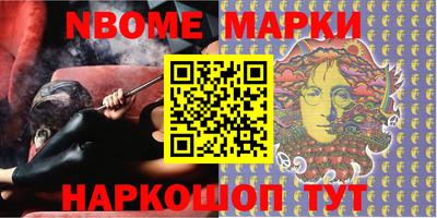 винт Малгобек