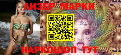 винт Малгобек