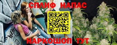 винт Малгобек