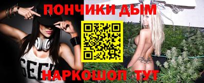 винт Малгобек