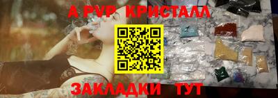 мефедрон мука Малоярославец