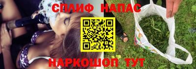 винт Малгобек
