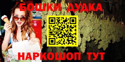 винт Малгобек