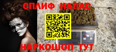 винт Малгобек