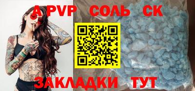 мефедрон мука Малоярославец