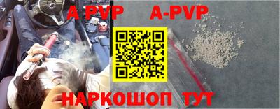 мефедрон мука Малоярославец