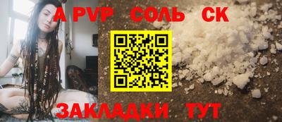 mdma Мариинск