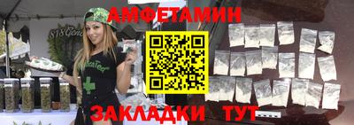 mdma Мариинск