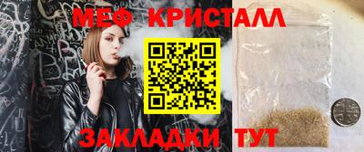 мефедрон мука Малоярославец