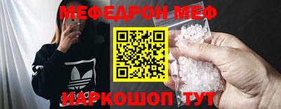 mdma Мариинск