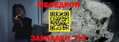 mdma Мариинск