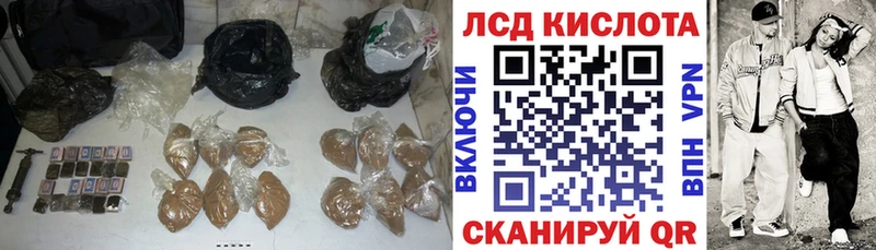 Лсд 25 экстази кислота  купить закладку  Геленджик 