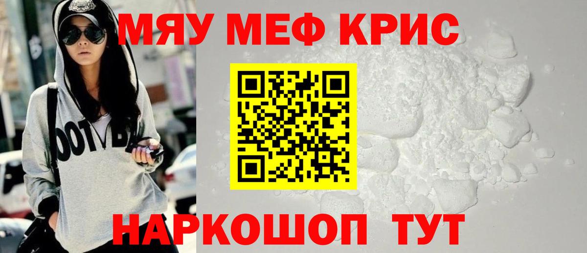МЕФ Геленджик