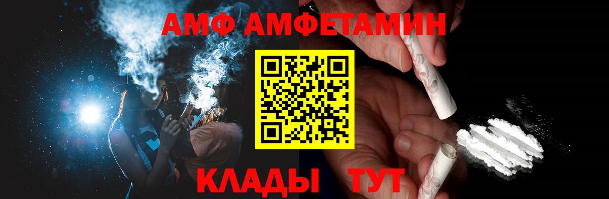 Первитин Methamphetamine Геленджик