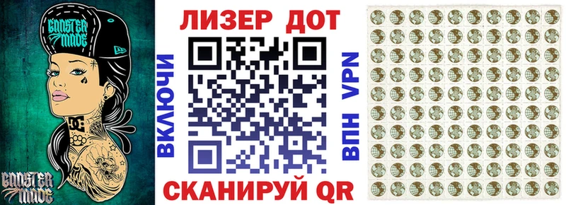 OMG tor  хочу наркоту  Геленджик  Марки N-bome 1,5мг 