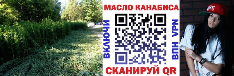 ТГК жижа  Геленджик 