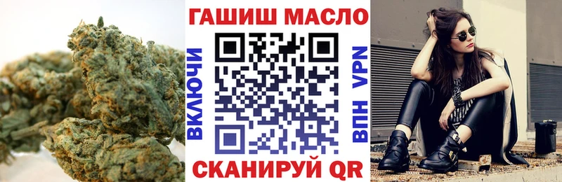 ТГК концентрат Геленджик