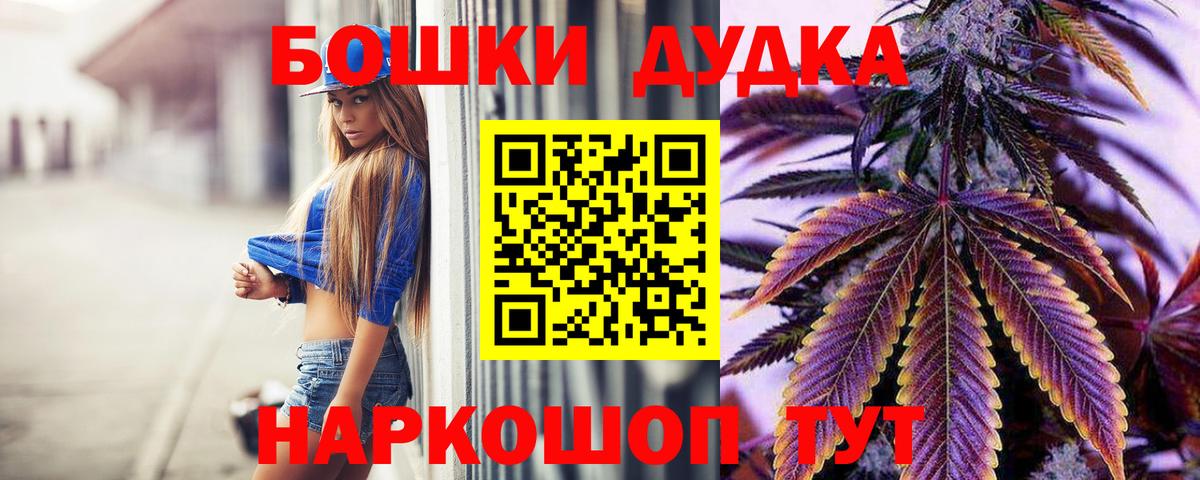 Геленджик  Канабис сатива  Бошки марихуана ГИДРОПОН  Вход с VPN  Шишки марихуана гибрид  Каннабис SATIVA & INDICA 